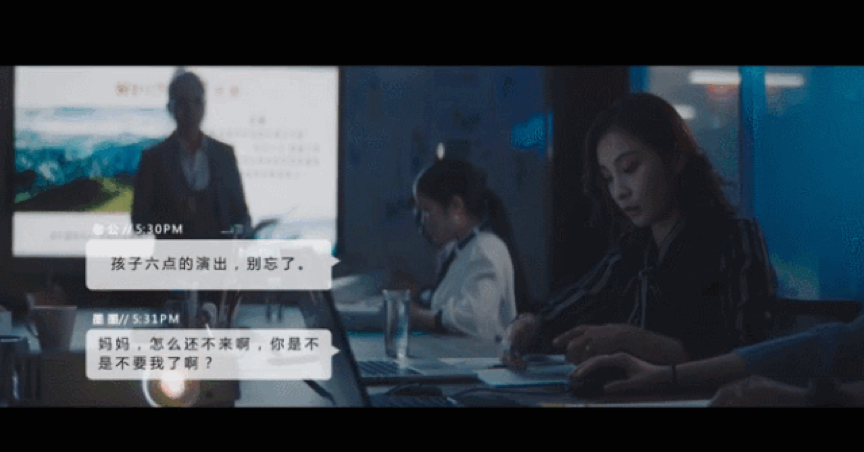 情感广告短片《特护随行 不惧敏感》
