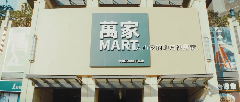 广告形象片