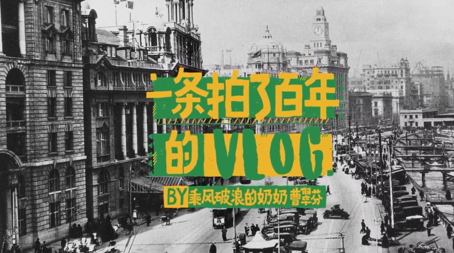 广告片制作