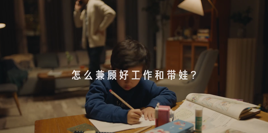 品牌宣传片制作
