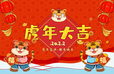 顺动国际传媒提前给您拜年啦，祝您新年快乐！ 