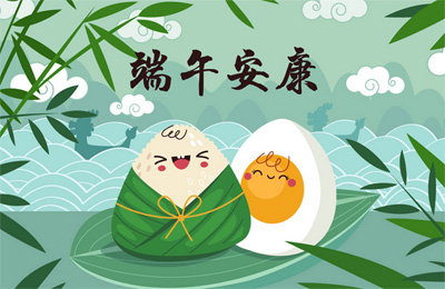 顺动国际传媒祝愿大家端午节快乐，幸福安康！