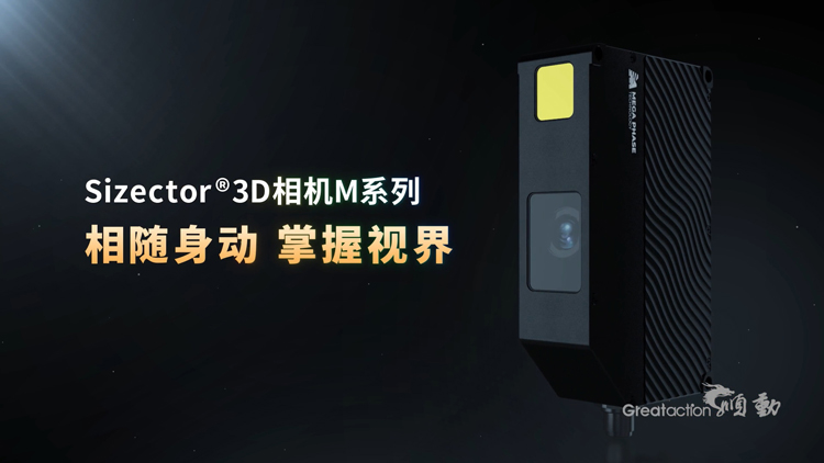 相机广告片制作有哪些要点？