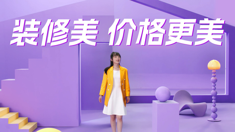 家装行业宣传片制作，三大原则一定要重视！