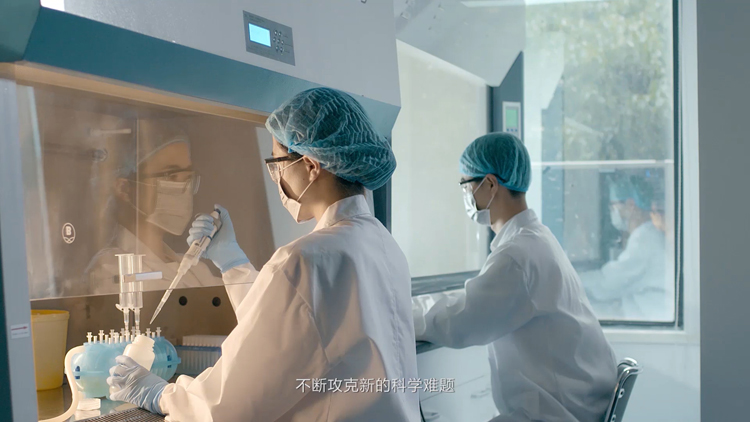 生物医药宣传片制作：四大核心要点，突出科技与创新