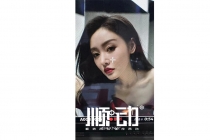 明星广告片制作
