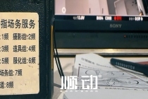 广告片拍摄公司
