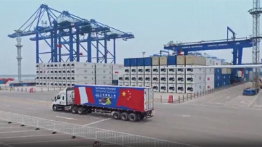 中远海运秘鲁钱凯港开港仪式