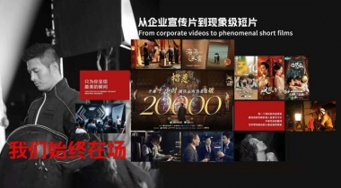 高性价比TVC拍摄公司——预算有限，也能拍出大片质感的秘密